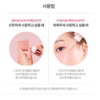 [Olive Young代購] Anua 70%發酵桃子煙酰胺美白精華30ML+30ML - Image 10